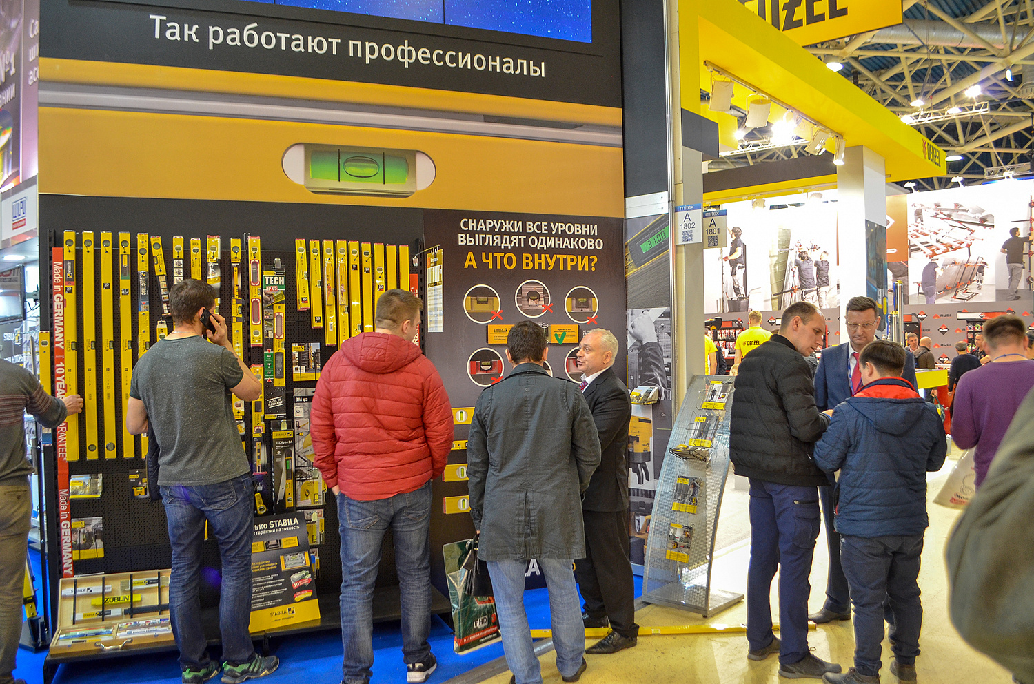 Итоги выставки Mitex 2019