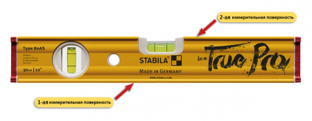 Набор уровней Stabila TruePro Edition - лимитированная серия